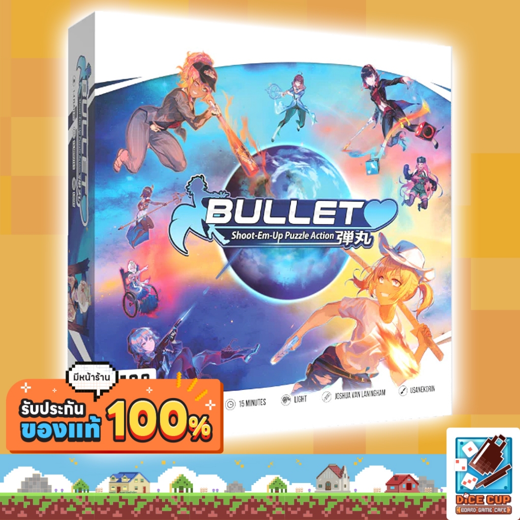 [ของแท้] Bullet Heart Board Game