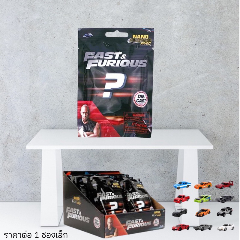 Jada Toys Fast & Furious Car (1 Model Car in Mystery Blind Pack)