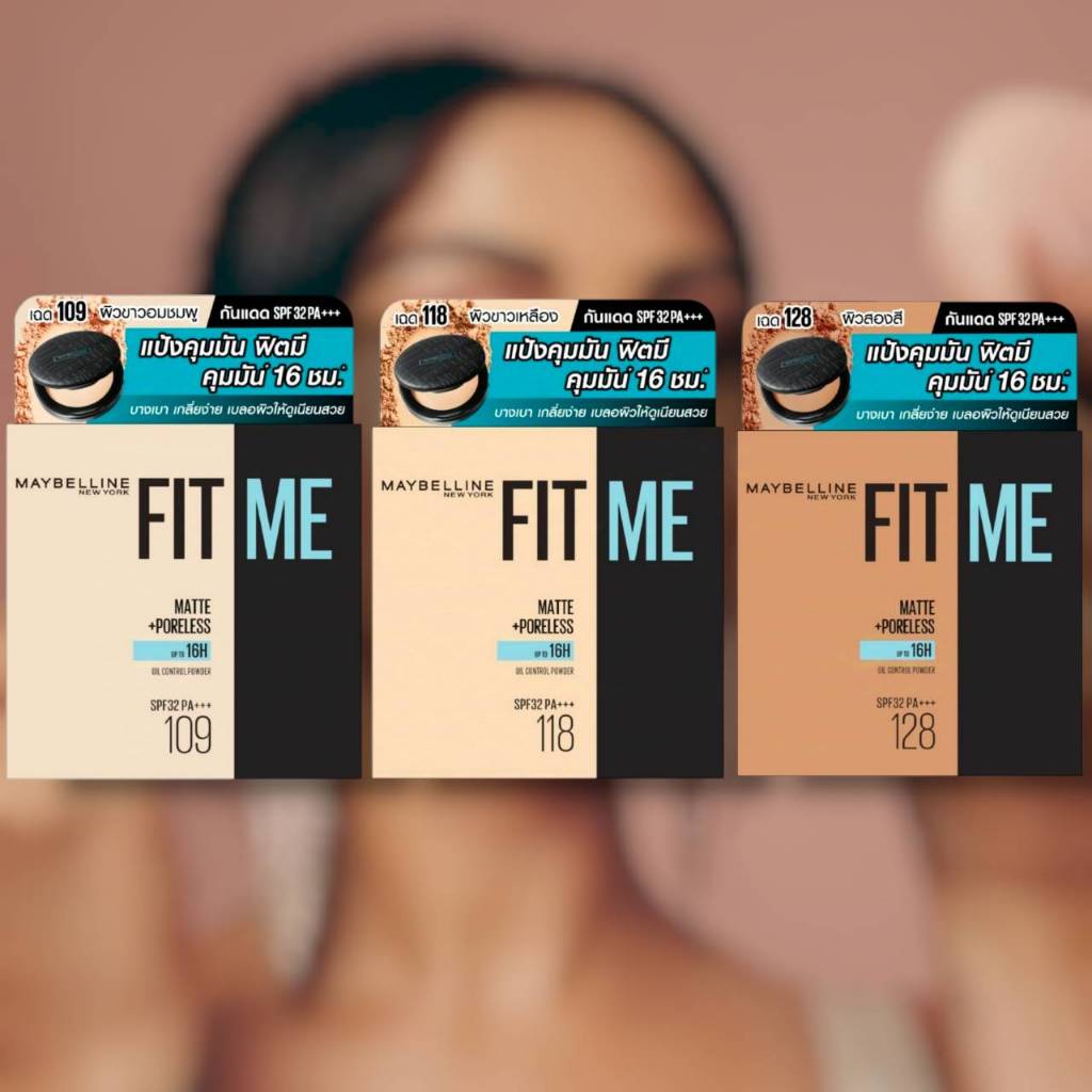รุ่นใหม่!! แป้งเมย์เบลลีน ฟิตมี คุมมัน 16 ชม. 6 กรัม กันแดด SPF32 PA+++ Maybelline Fit Me Matte+Poreless Powder
