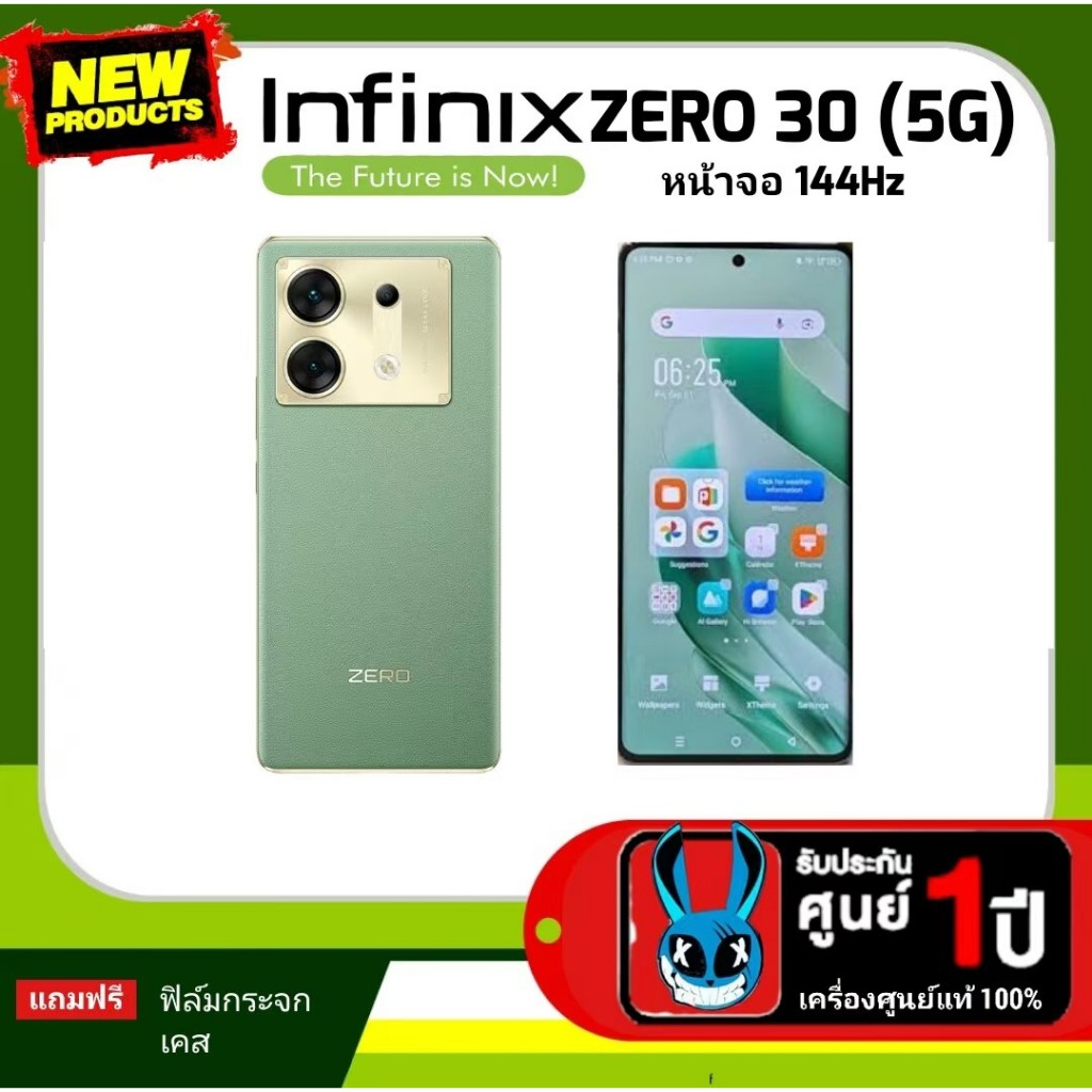 Infinix ZERO 30 5G 256+8GB | หน้าจอ 144Hz 3D Curved AMOLED 6.78” FHD+ | กล้องหลัง108MP OIS กันสั่น | แบตเตอร์รี่ 5000mAh