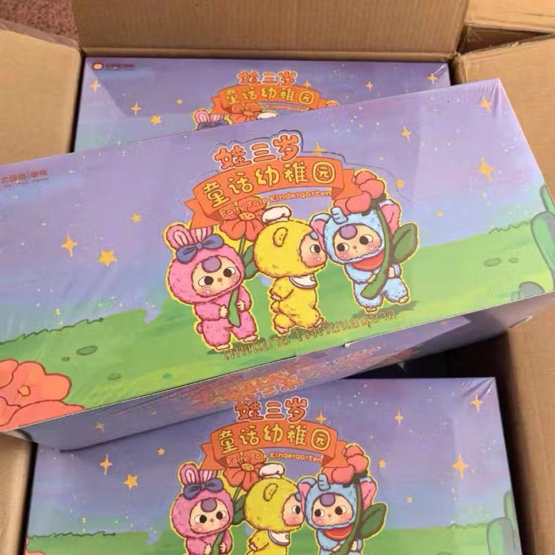 พร้อมส่งในไทย BABY THREE FAIRY TALE เบบี้ทรี อนุบาล (1 กล่อง มี 8 จุ่ม)