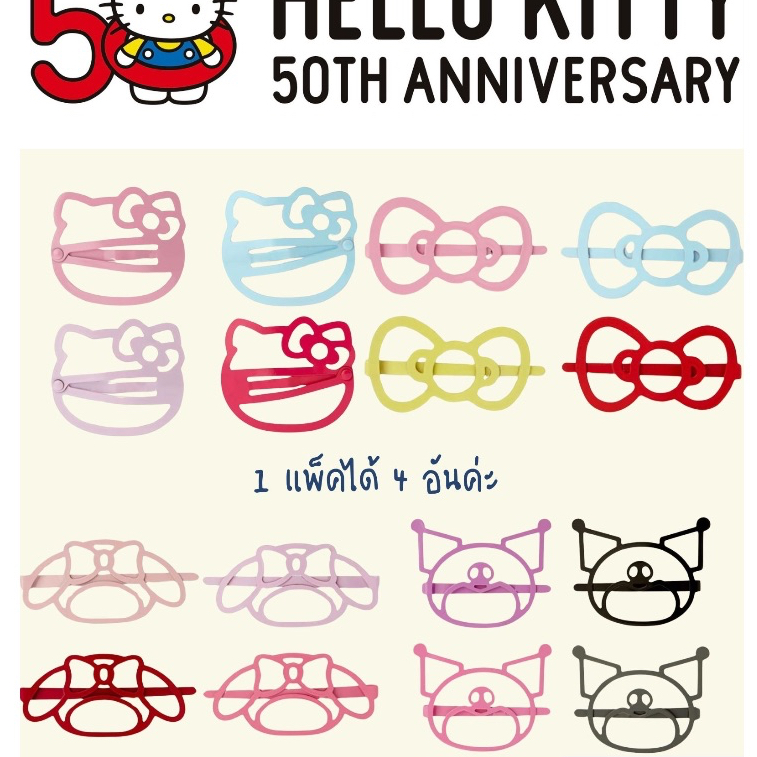 🎀 พร้อมส่ง : Sanrio Colourful Hairpin กิ๊บติดผมซานริโอ้ หิ้วเองลิขสิทธิ์แท้จากญี่ปุ่น 100% 🇯🇵