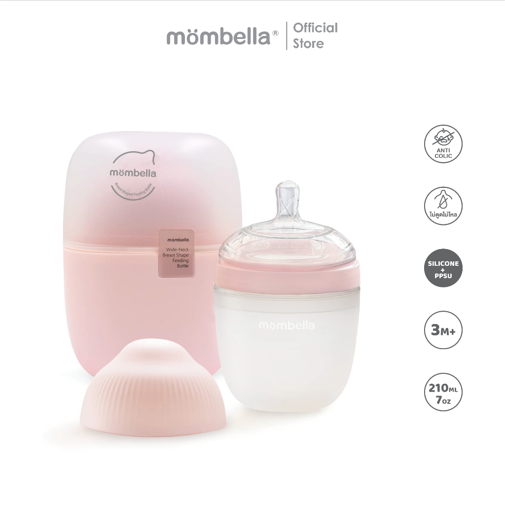 Mombella ขวดนมซิลิโคน+PPSU รูปทรงเต้านม พร้อมจุกนมลดอาการโคลิค สำหรับทารก 3-6 เดือน ขนาด 7ออนซ์ (210ml)