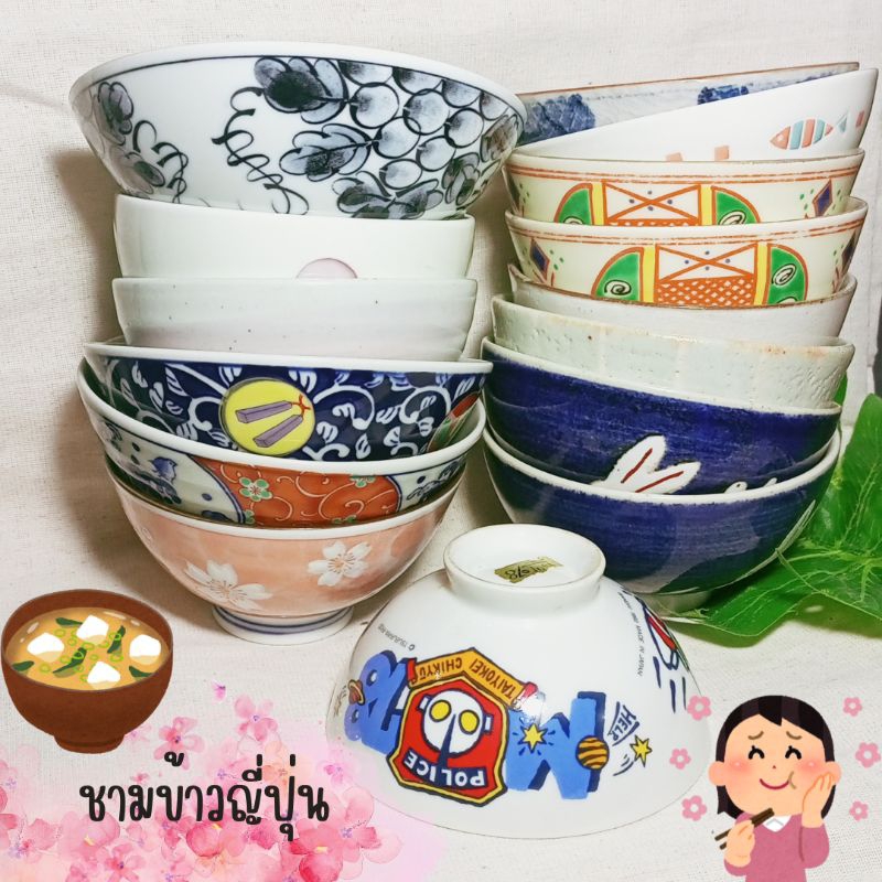 ชามข้าวญี่ปุ่น ชามเซรามิค ใช้แบ่ง ถ้วยซุป stock C3