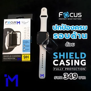 (ส่งไว/พร้อมส่ง) FOCUS Shield Casing เคสกระจกกันรอย ขอบแข็ง Apple Watch Series 10/9/8/7/6/5/4/SE2/SE
