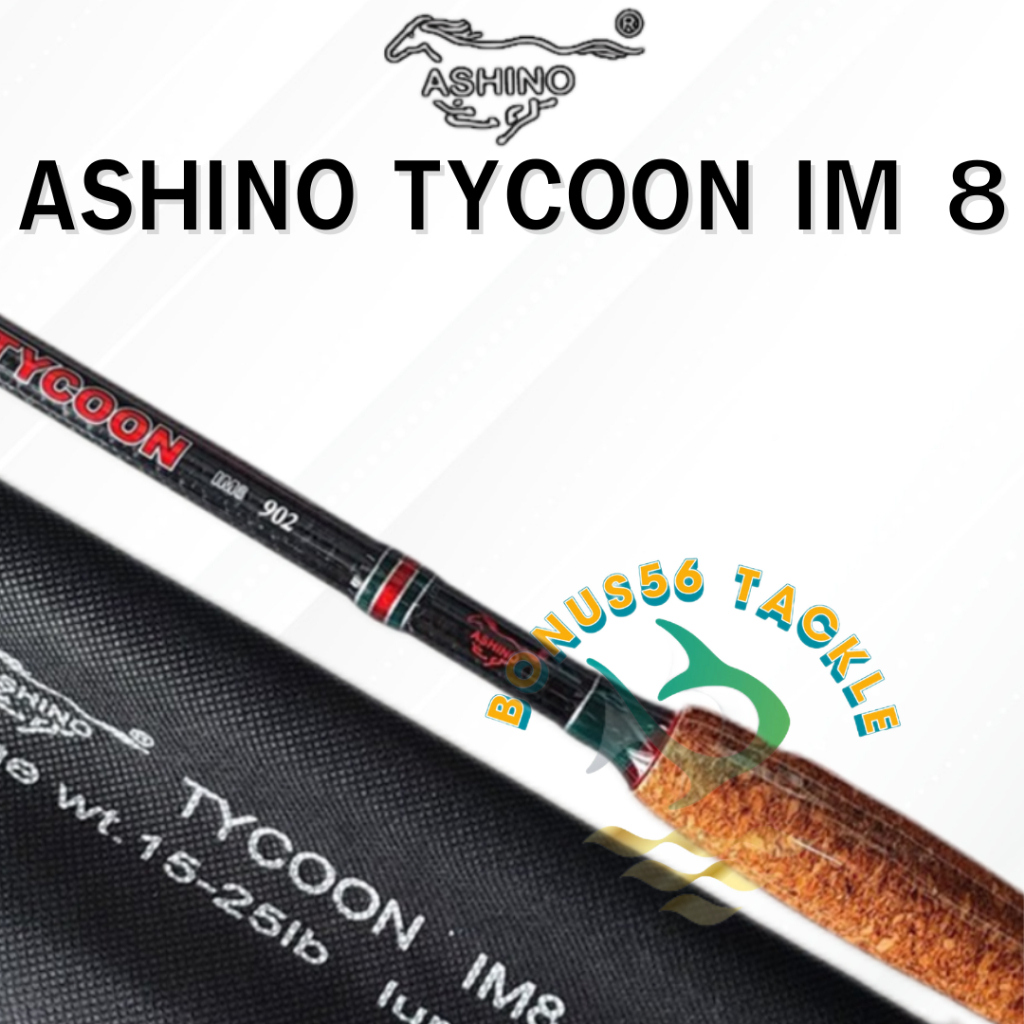 คันหน้าดิน Ashino Tycoon IM8 สปินนิ่ง