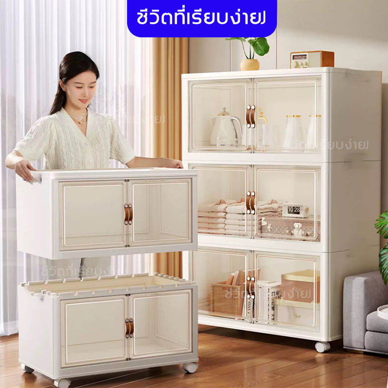 ขนาดใหญ่ ตู้เก็บของ ตู้อเนกประสงค์ ตู้วางของมีหลายชั้น สไตล์การออกแบบโมเดิร์น เหมาะสำหรับจัดเก็บบ้านให้เป็นระเบียบ