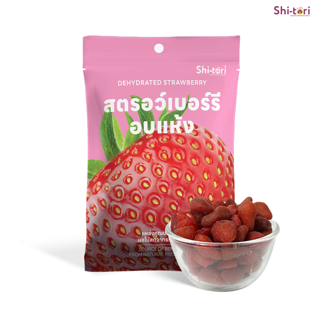 สตรอว์เบอร์รี่สายพันธุ์ญี่ปุ่น อบแห้ง 25g. / 200g. Dehydrated Strawberry ผลไม้อบแห้ง Shitori