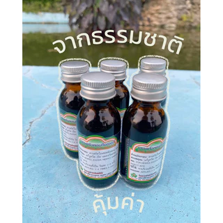 เสลดพังพอน ขนาด30ml.