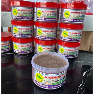 กะปิคลองโคนแท้ 100% ทำจากเคยตาดำ ไม่มีสารเคมี ธรรมชาติแท้ สด สะอาด ปราศจากสารกันบูดปริมาณ 500 กรัม พร้อมส่ง
