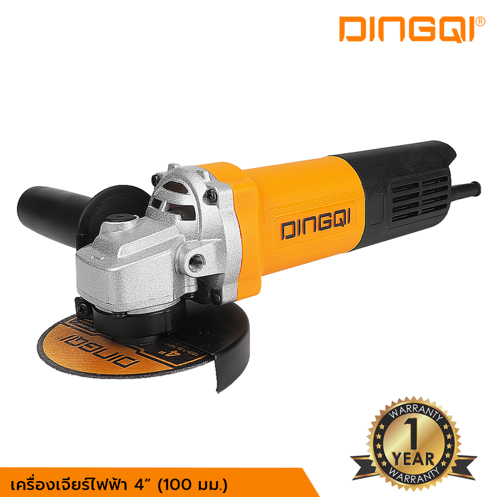 เครื่องเจียร์ไฟฟ้า 4 นิ้ว 100mm. 900W. สวิทซ์ท้าย DINGQI รุ่น JB02403