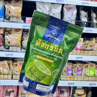 ชาเขียวมังกรบิน สูตรเข็มข้น ขนาด200กรัม หัวเชื้อชาเขียว