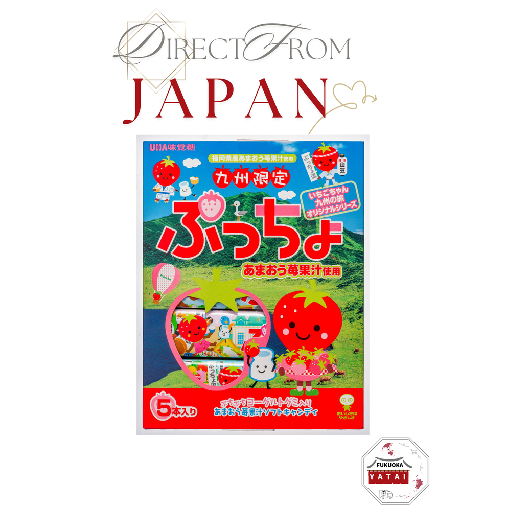 UHA Mikakuto Kyushu Limited Puccho Amaou Strawberry 10 pieces x 5 packs 【Direct from Japan】