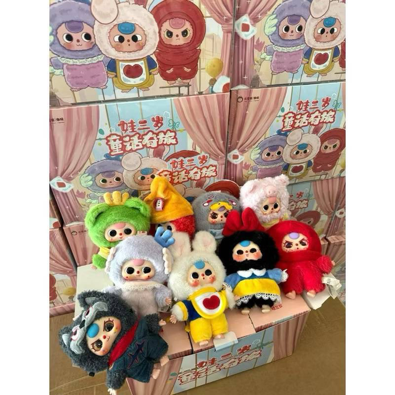 กล่องสุ่ม Baby three เทพนิยาย