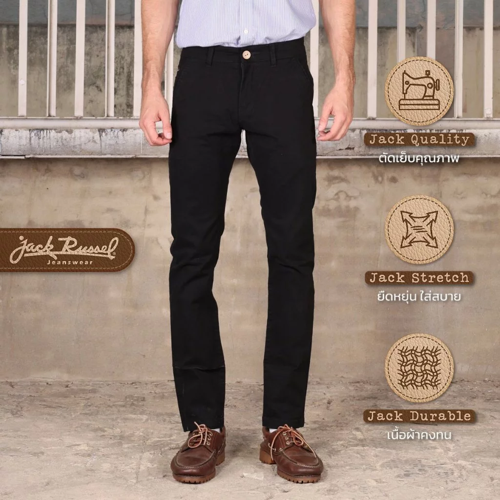 JACK RUSSEL กางเกงชีโน่ ทรงกระบอกเล็ก Slim-Fit รุ่น J-315 กางเกงแจ็ครัสเซล