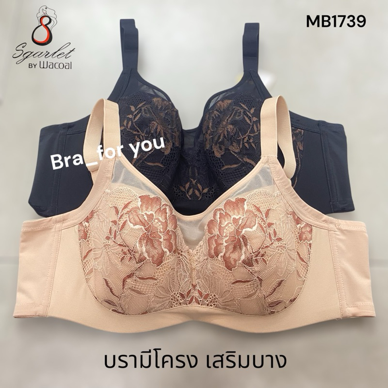 Sgarlet by Wacoal เสื้อชั้นในมีโครง เก็บกระชับ แต่งลูกไม้ รุ่น MB1739 ปกติ 1,290.-