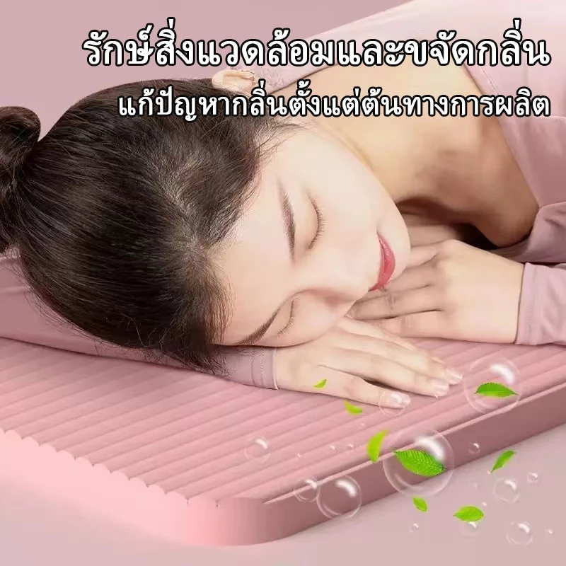 เสื่อโยคะ NBR 10-20mm หนาพิเศษ ยืดหยุ่น แถมเชือกโยคะ thumbnail 8