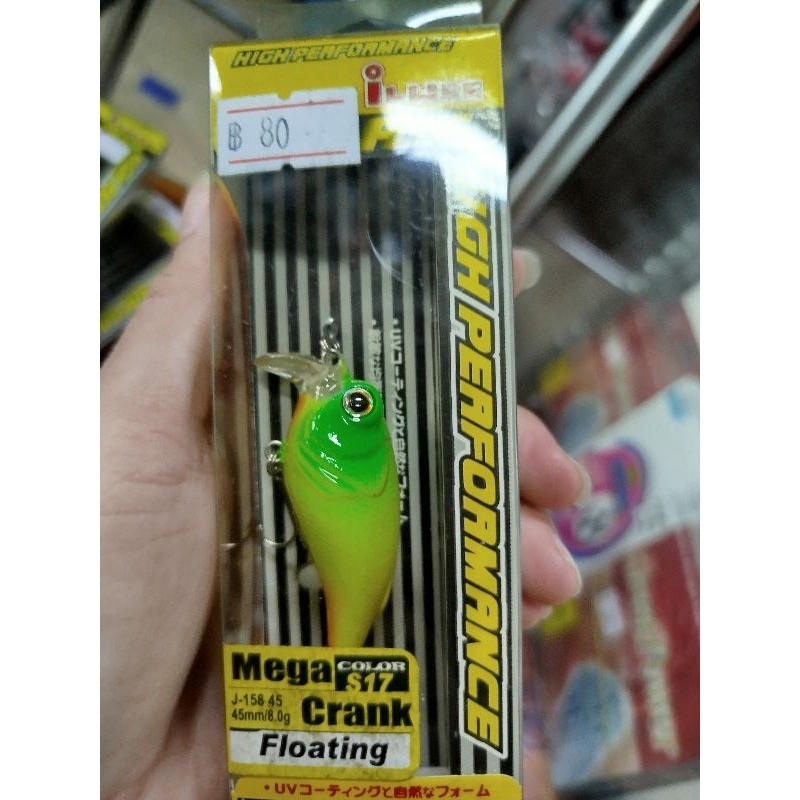 เหยื่อปลอม Okuma Floating