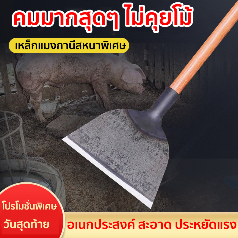 ใหม่มาแรงอุปกรณ์การเกษตร พลั่วขุดดิน แซะหญ้า เหล็กแมงกานีสหนา ทนทาน ไม่เสียรูปทรง ไม่แตกหัก ง่ายต่อการพลั่วดินจอบถากหญ้า
