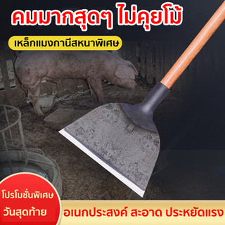 ใหม่มาแรงอุปกรณ์การเกษตร พลั่วขุดดิน แซะหญ้า เหล็กแมงกานีสหนา ทนทาน ไม่เสียรูปทรง ไม่แตกหัก ง่ายต่อการพลั่วดินจอบถากหญ้า