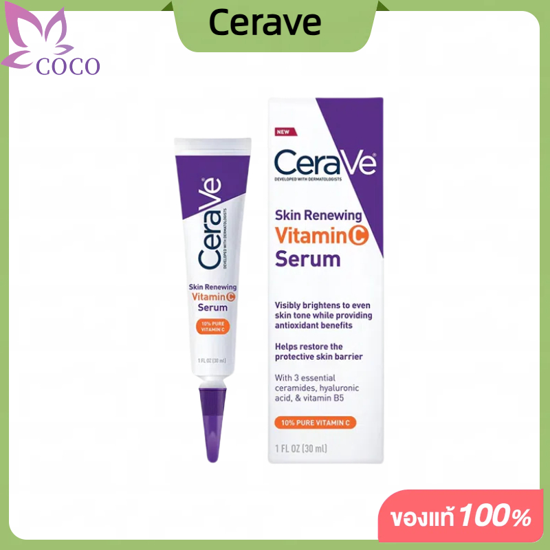 CeraVe Skin Renewing Vitamin C Serum 30ml ไวท์เทนนิ่ง เอสเซ้นบํารุงผิวหน้า