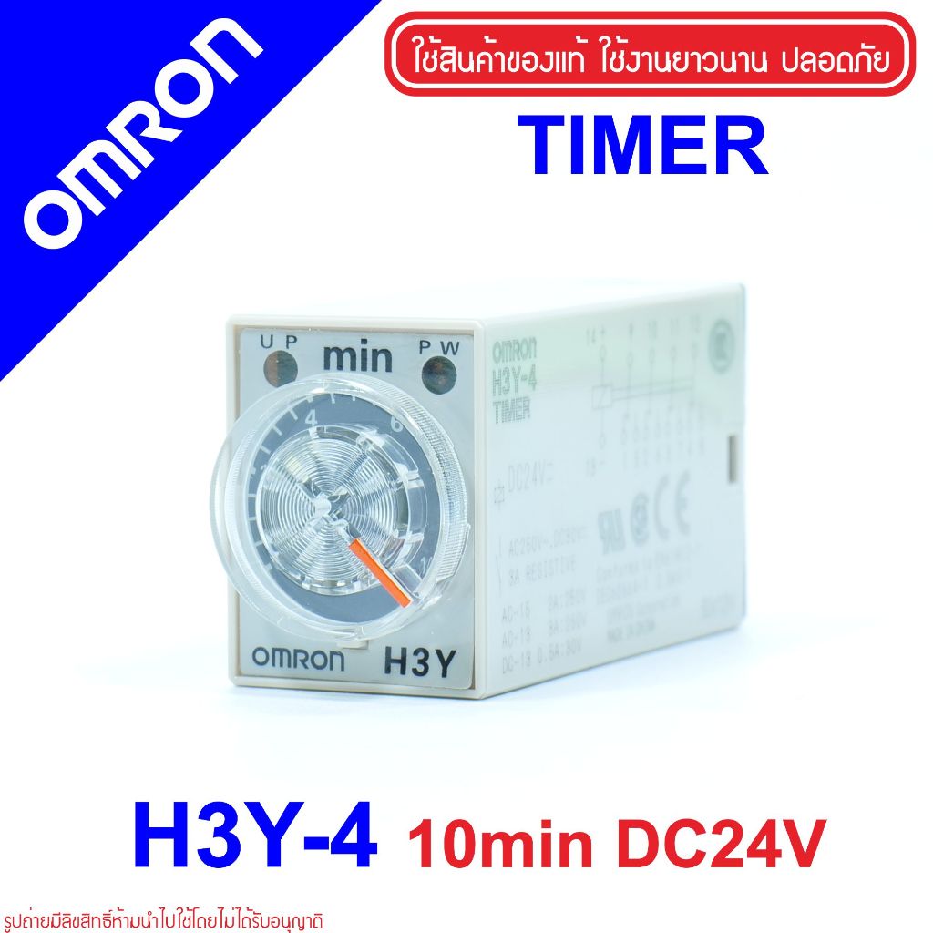 H3Y-4 0.5-10min 24VDC OMRON Solid-state Timer OMRON H3Y-4 OMRON H3Y-4 10mid 24VDC