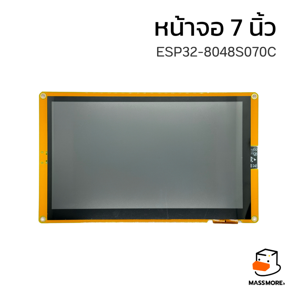 ESP32-8048S070 หน้าจอสัมผัส 7 นิ้ว ESP32S3 LCD Parallel 800x480 Touch GT911 รองรับ LVGL Arduino
