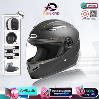 AENXRD หมวกกันน๊อก รถจักรยานยนต์ กันลม กันน้ำ ทนต่อการใช้งาน…