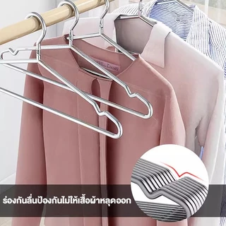 [โปรเด็ด!! ไม้แขวนเสื้อ] สแตนเลส 304 หนา 3.2mm ยาว 32/40/45cm 1แพ็ค 10ชิ้น กันน้ำไม่เป็นสนิม แขวนเสื้อชั้นในได้