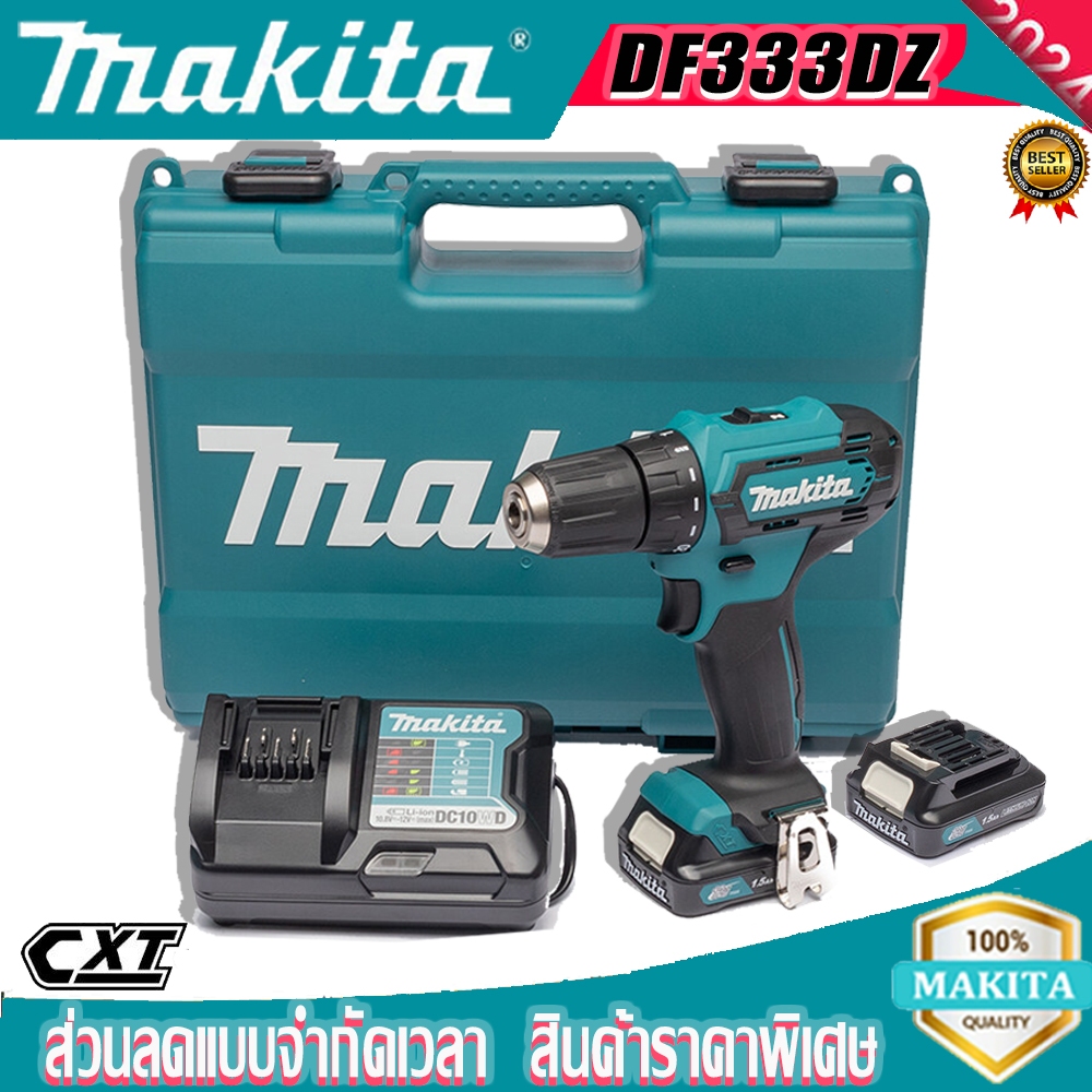 MAKITA 12V สว่านไฟฟ้าไร้สาย DF333D รับประกัน 1 ปี DF333DZ / DF333DWYE / DF333DWAE / DF333DSME