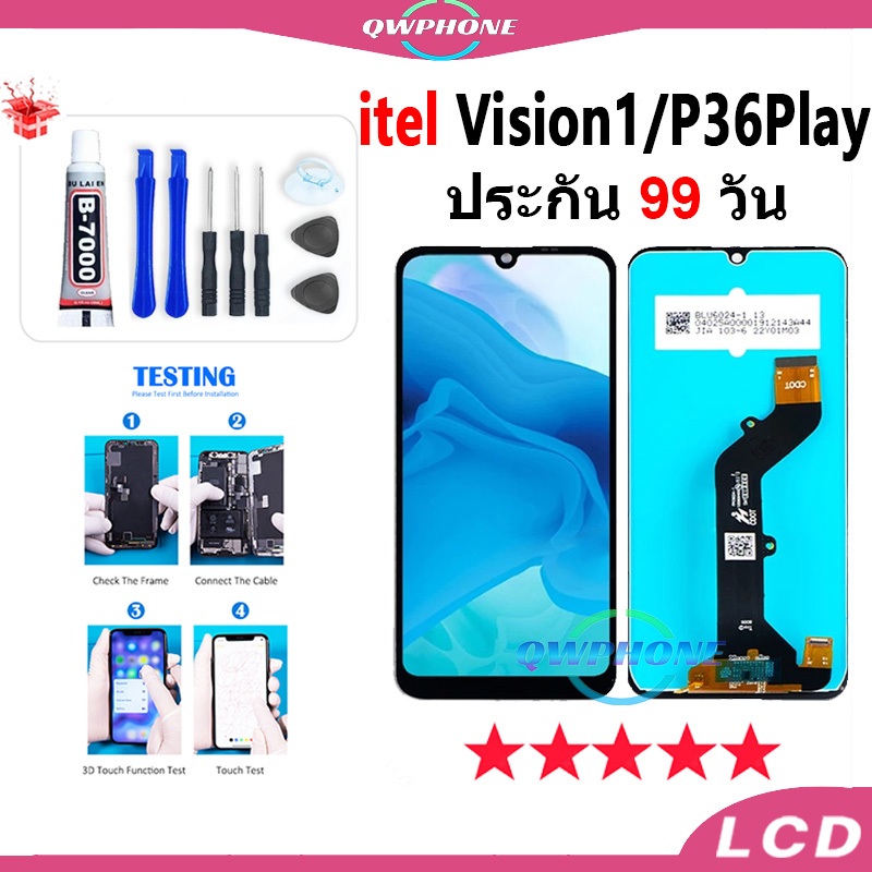 LCD itel Vision1 / P36Play หน้าจอ+ทัช หน้าจอโทรศัพท์ หน้าจอ จอแถมชุดไขควง+กาว
