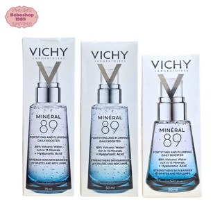 Vichy Mineral 89 วิชี่ มิเนอรัล พรีเซรั่ม มี 3 ขนาดให้เลือก พร้อมาส่ง ของแท้ ป้ายไทย พร้อมส่ง