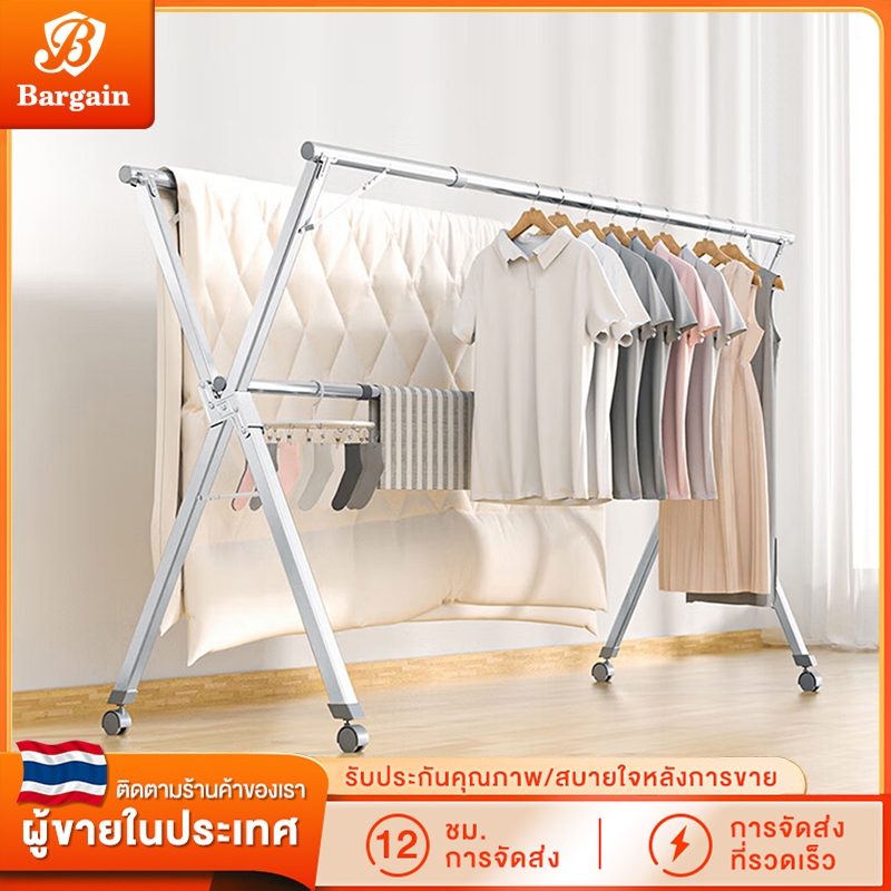 ราวตากผ้า พับได้ 304 สแตนเลสรุ่น พับเก็บง่าย ยืดหดได้ ราวตากผ้า ราวตากผ้าพับได้ ราวตากผ้าตัว X Drying Rack