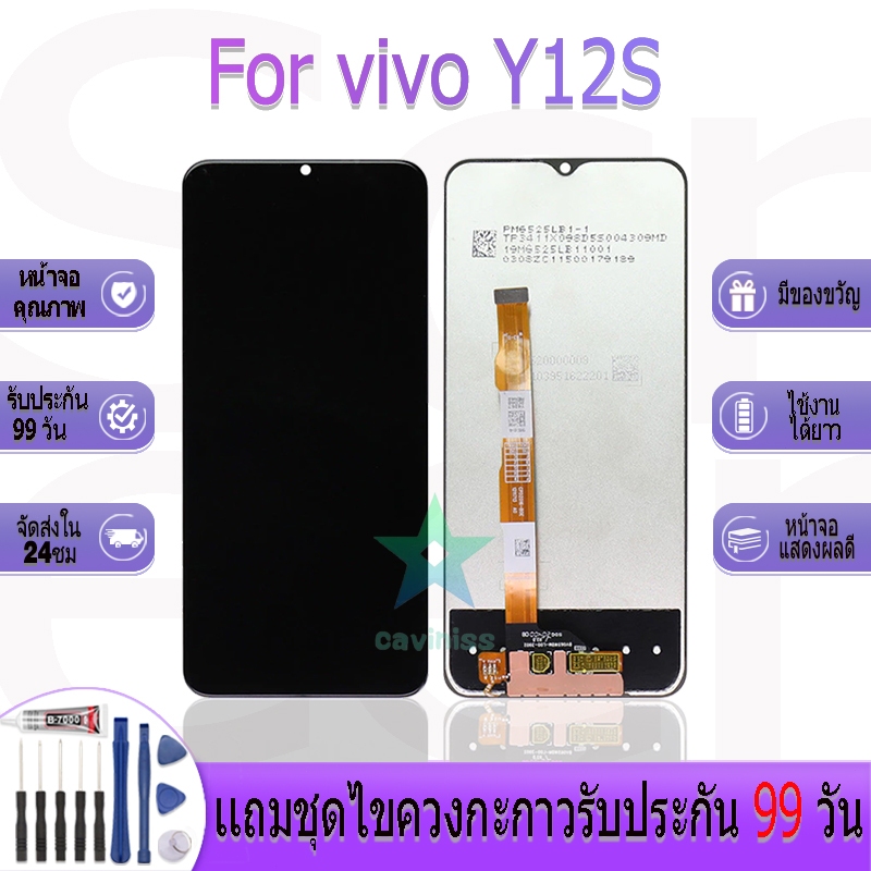 หน้าจองานเเท้ vivo Y12S อะไหล่หน้าจอ vivo Y12S ฟรีชุดไขควง