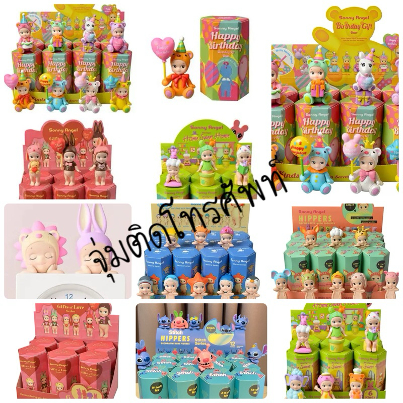 พร้อมส่ง(1จุ่ม) โมเดลคลายเบบี้ พาวเวอร์พับเกิร์ล กล่องจุ่ม พร้อมส่ง