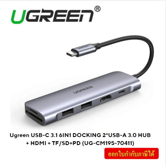 UGREEN CM195 70411 USB-C 3.1 6IN1 DOCKING 2*USB-A 3.0 HUB + HDMI + TF/SD+PD