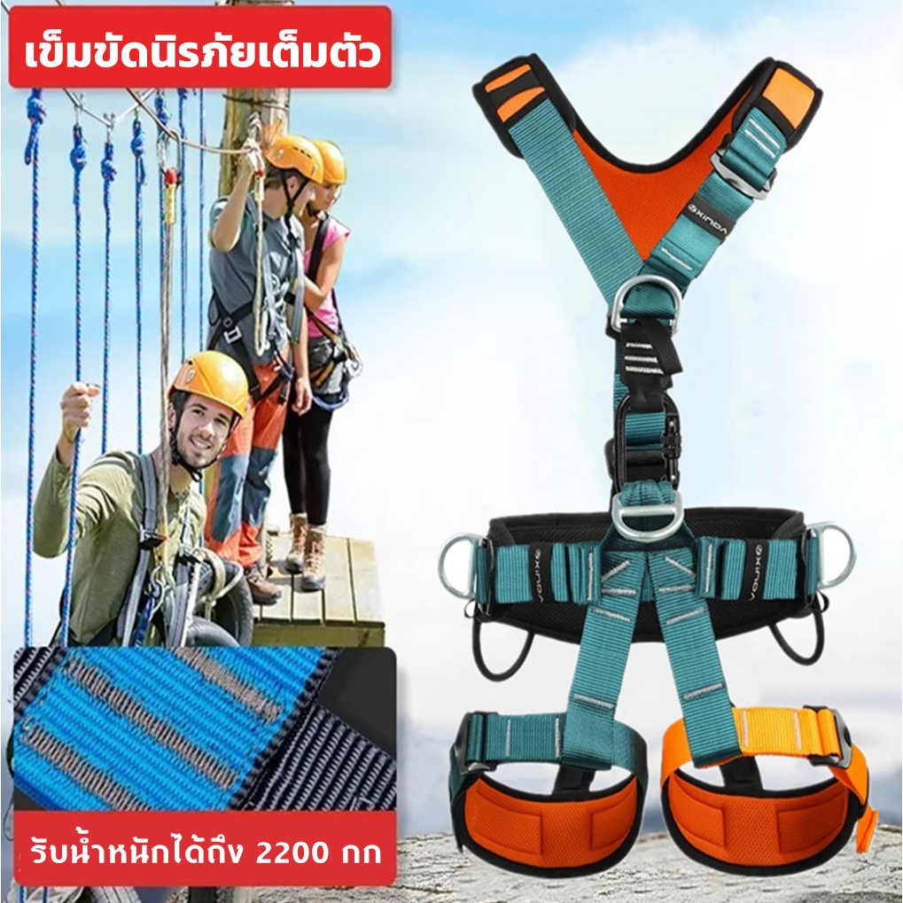สายเข็มขัดนิรภัย แบบเต็มตัว ป้องกันการตกกระแทก สําหรับปีนเขากลางแจ้ง