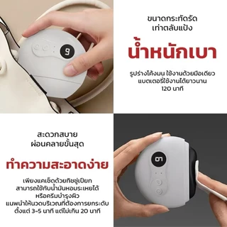 Sorf Guasha เครื่องนวดกัวซาไฟฟ้าของแท้มีมอก ด้วยหินธรรมชาติ พร้อมคลื่นสั่น คลื่นไฟฟ้า ความร้อน และแสงบำบัด ฟื้นฟูผิวอย่า