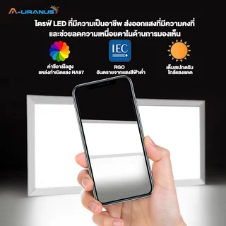 โคมไฟพาแนลแบบฝังฝ้า LED Panel โคมไฟดาวไลท์ 600W 30x120cm ดาวไลท์ โคมติดฝ้า panel light