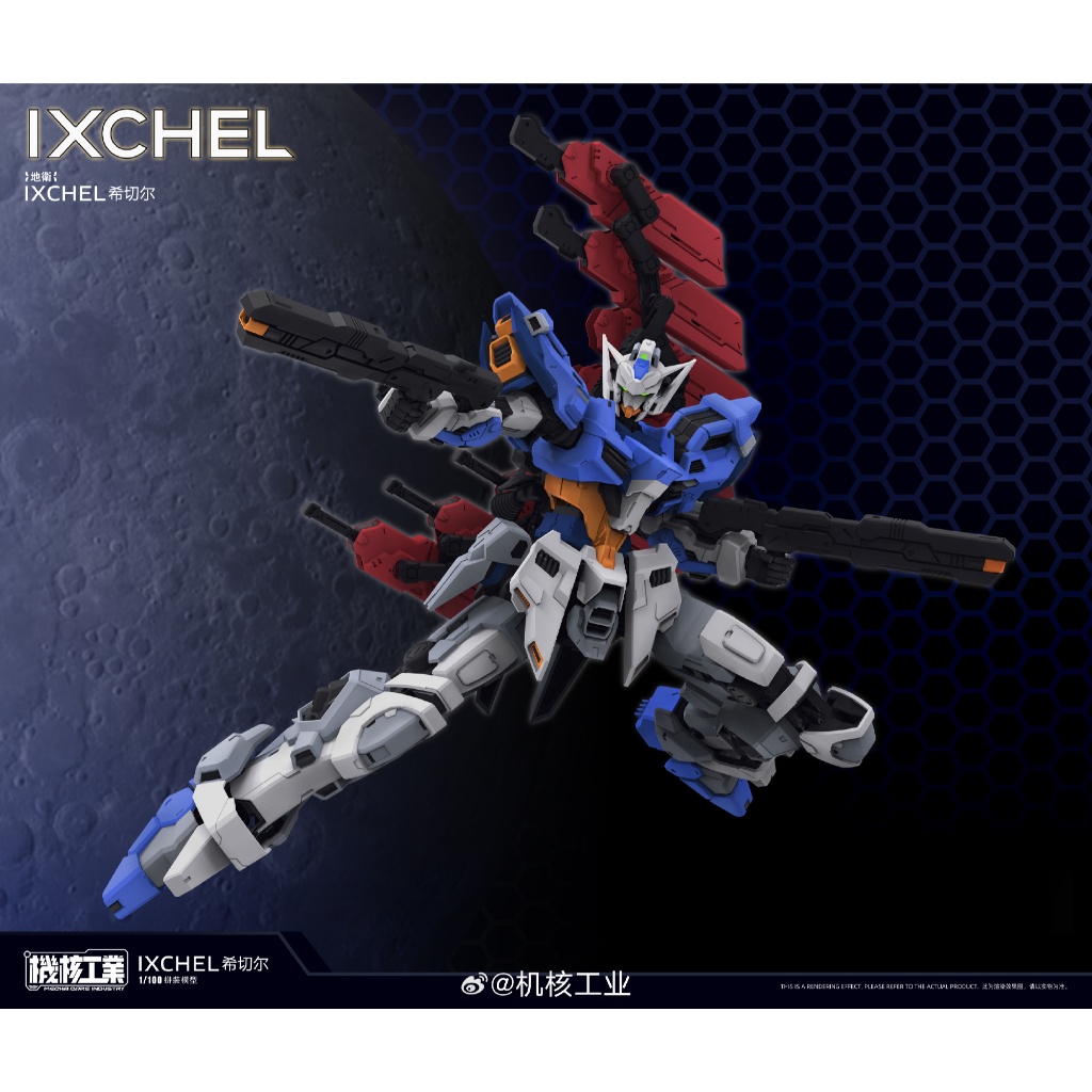 [Preoder] 1/100 IXCHEL  [Mecha Core Industry]