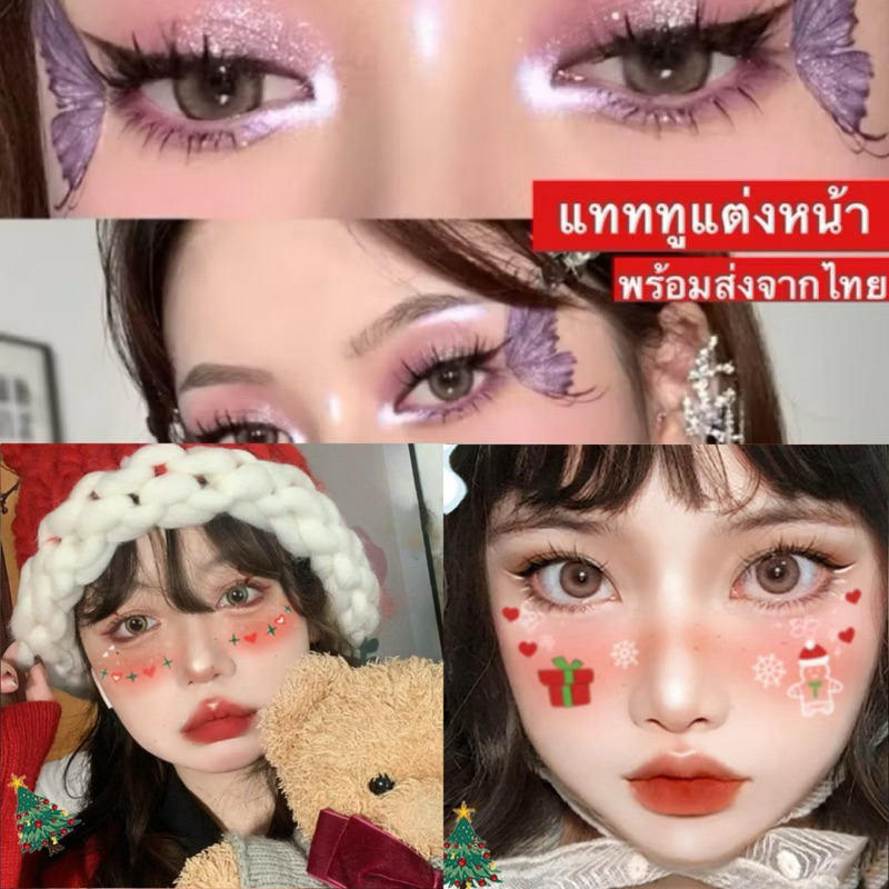พร้อมส่งจากไทย tattoo แท็ททูติดหน้า แท็ททูแต่งหน้า แท็ททูผีเสื้อ แท็ททูคริสมาส