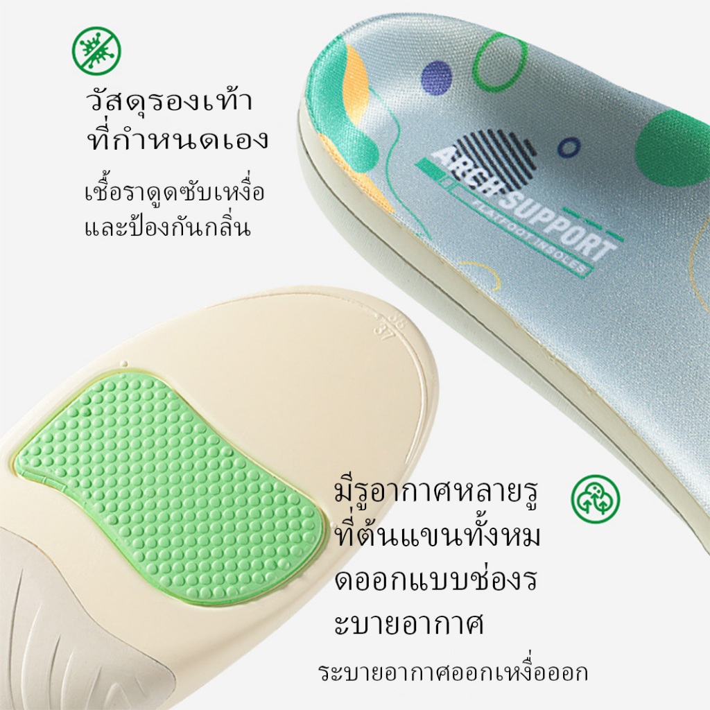 1 คู่ Plantar Fasciitis แผ่นเจลรองฝ่าเท้า ใส่สบาย เหมาะกับการวิ่ง เล่นกีฬา สําหรับผู้หญิงและผู้ชาย