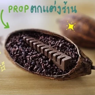 ถ้วยเปลือกโกโก้แห้ง dry cacao pod