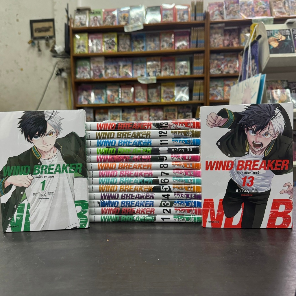 (MG) WIND BREAKER วินด์เบรกเกอร์ ยกชุด 1-13 ล่าสุด มือหนึ่ง หนังสือการ์ตูน มังงะ