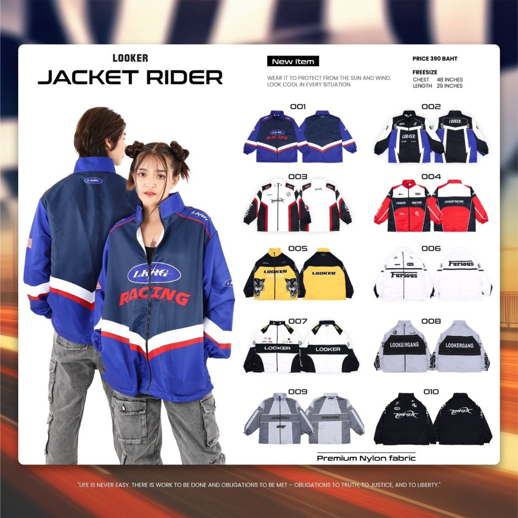 LOOKER - JACKET RIDER (เสื้อแจ็คเก็ต) (9%Clothing)