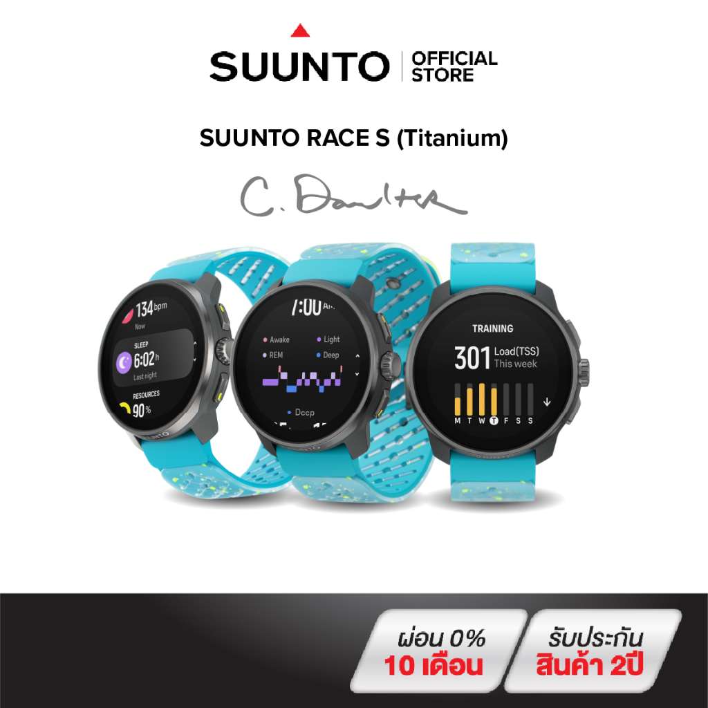 Suunto Race S | Titanium Courtney - นาฬิกาสปอร์ตสายเพอร์ฟอแมนซ์