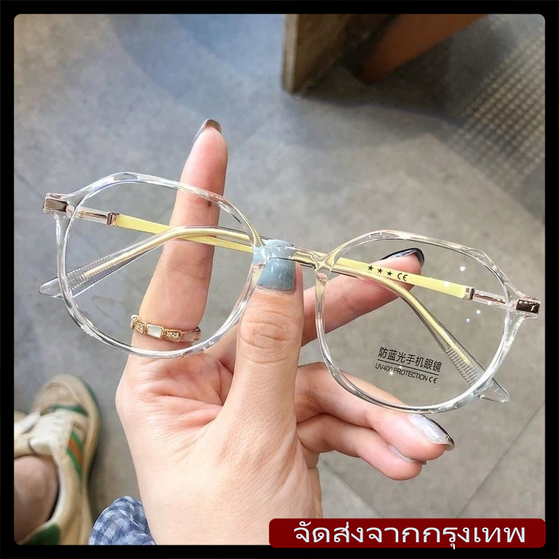 [จัดส่งจากกรุงเทพฯ]แว่นตาสายตาสั้น-50ถึง-400แว่นกันแดดแว่นตาปกป้องดวงตาจากแสงคอมพิวเตอร์เลนส์BlueBlockกรองแสงสีฟ้าUnisex