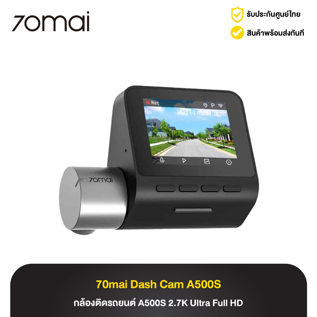 70mai Dash Cam A500S กล้องติดรถยนต์ 70mai A500S ความชัด 2.7K Ultra Full HD