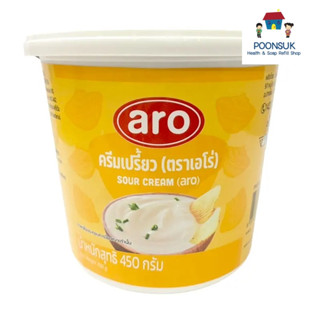 Aro เอโร่ ครีมเปรี้ยว 450 ก. (ส่งแช่เย็น) ครีมเปรี้ยว ครีมฟร…