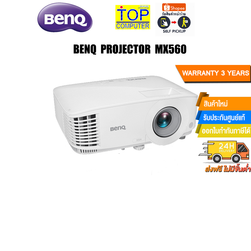 BENQ PROJECTOR MX560/ประกัน3 YOnsite